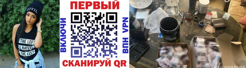 МЕТАМФЕТАМИН кристалл  ссылка на мегу как войти  Курчатов 