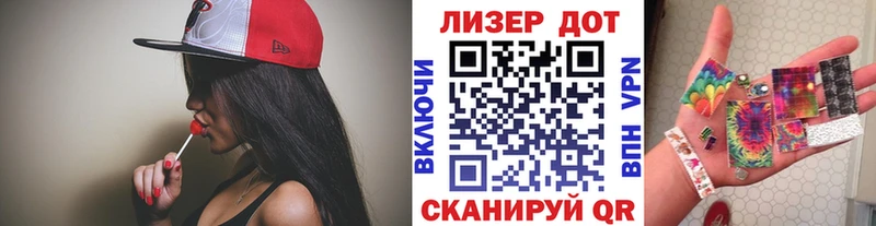 Наркотические марки 1500мкг  Курчатов 