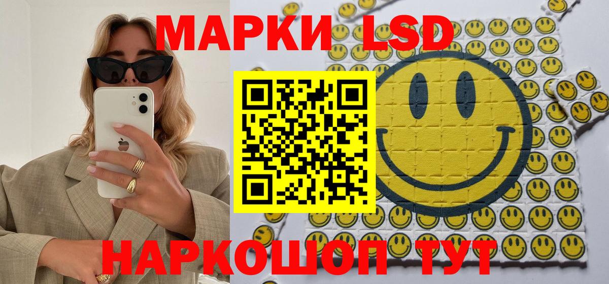 Марки N-bome 1,5мг  Вход с VPN  Курчатов 