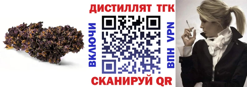закладки  Курчатов  кракен зеркало  ТГК концентрат 