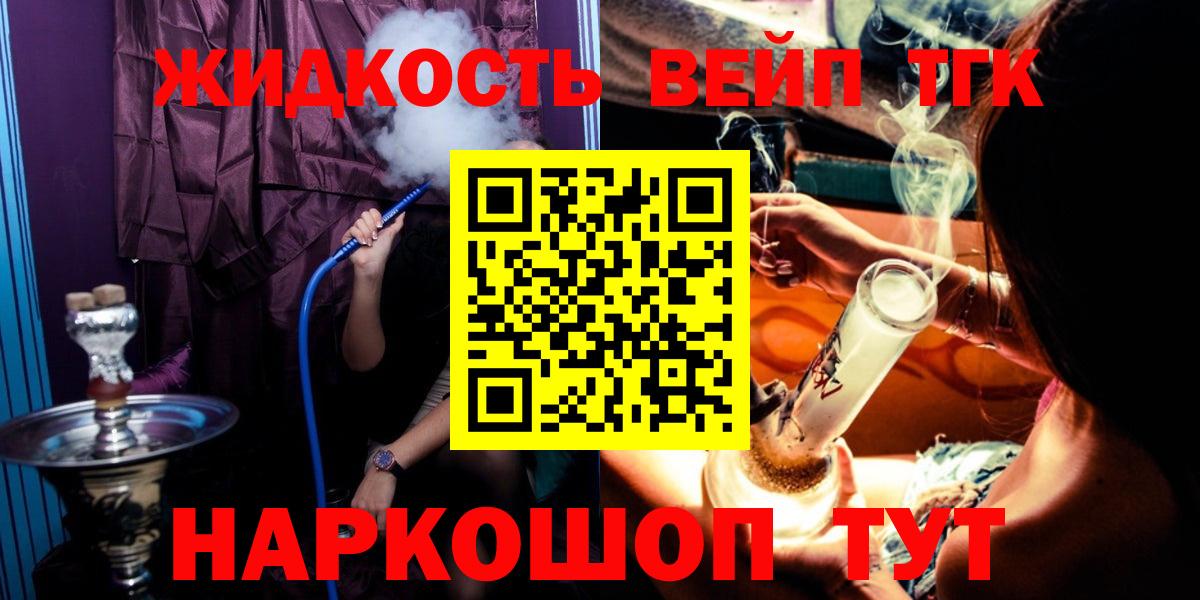 ГАШ Курчатов