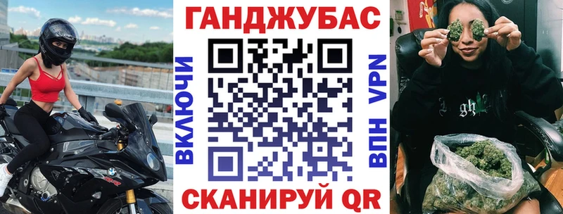 это телеграм  наркотики  Курчатов  Каннабис планчик  mega tor 